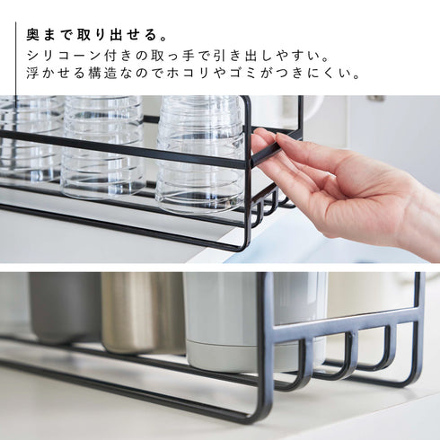 スリム マグボトル&コップラック タワー.|s4